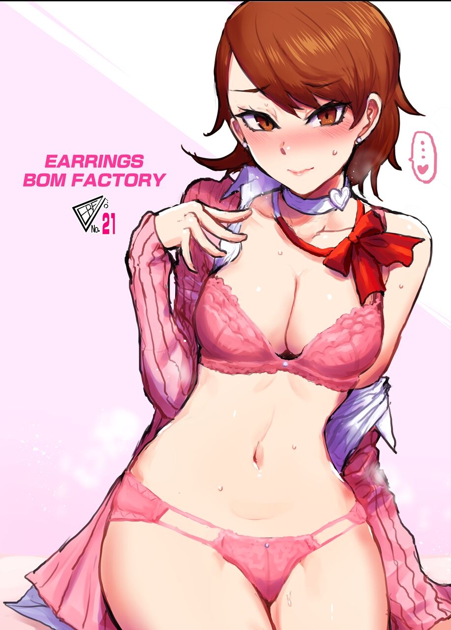 Mou, Atomodori wa Dekinai. - Page 30