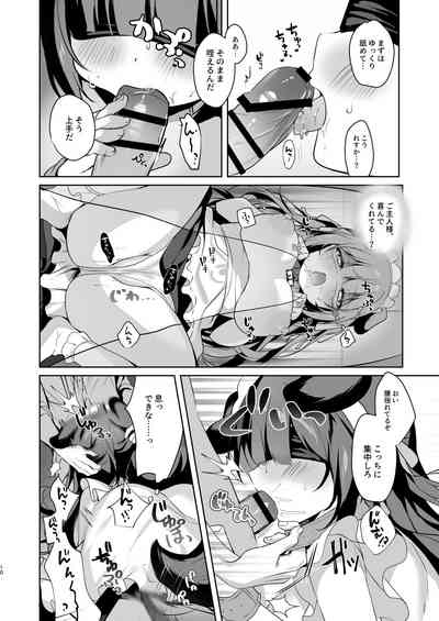 Yatotta Maid ga Tsukaenai node Seidorei ni Kyouiku Suru 10