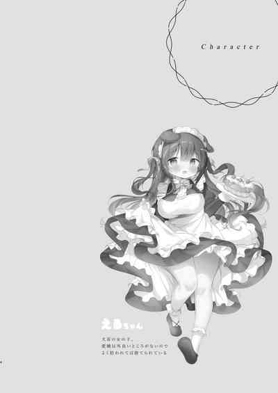 Yatotta Maid ga Tsukaenai node Seidorei ni Kyouiku Suru 4