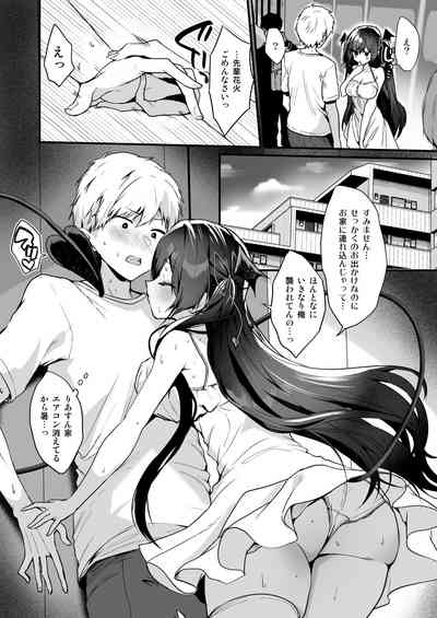 Koakuma-chan no Kougeki! 7 7