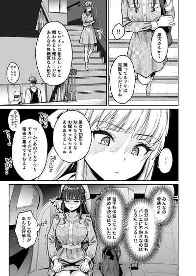 Kono Sex wa Engi desu!! 2 4