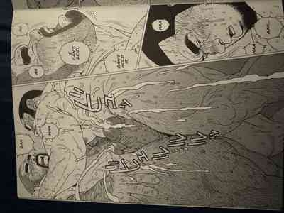 Jiraiya - Two Hoses 8