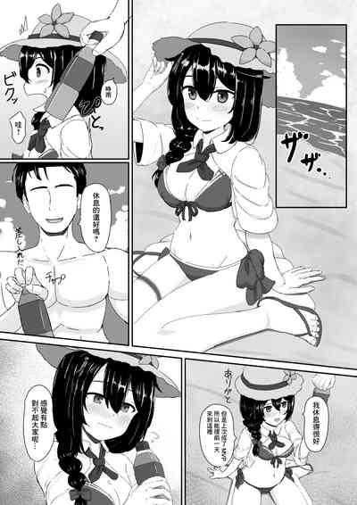 Shigure to Umi nite 3