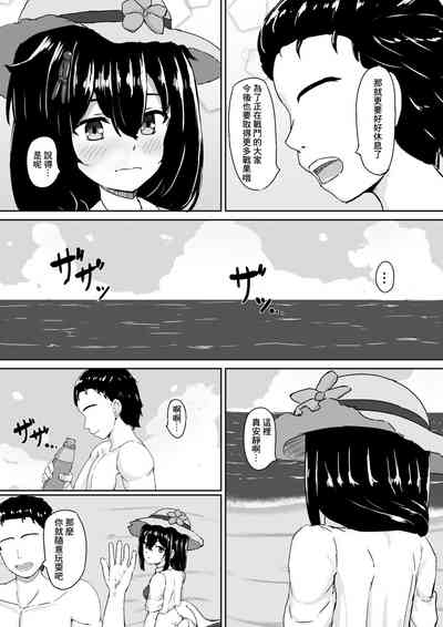 Shigure to Umi nite 4
