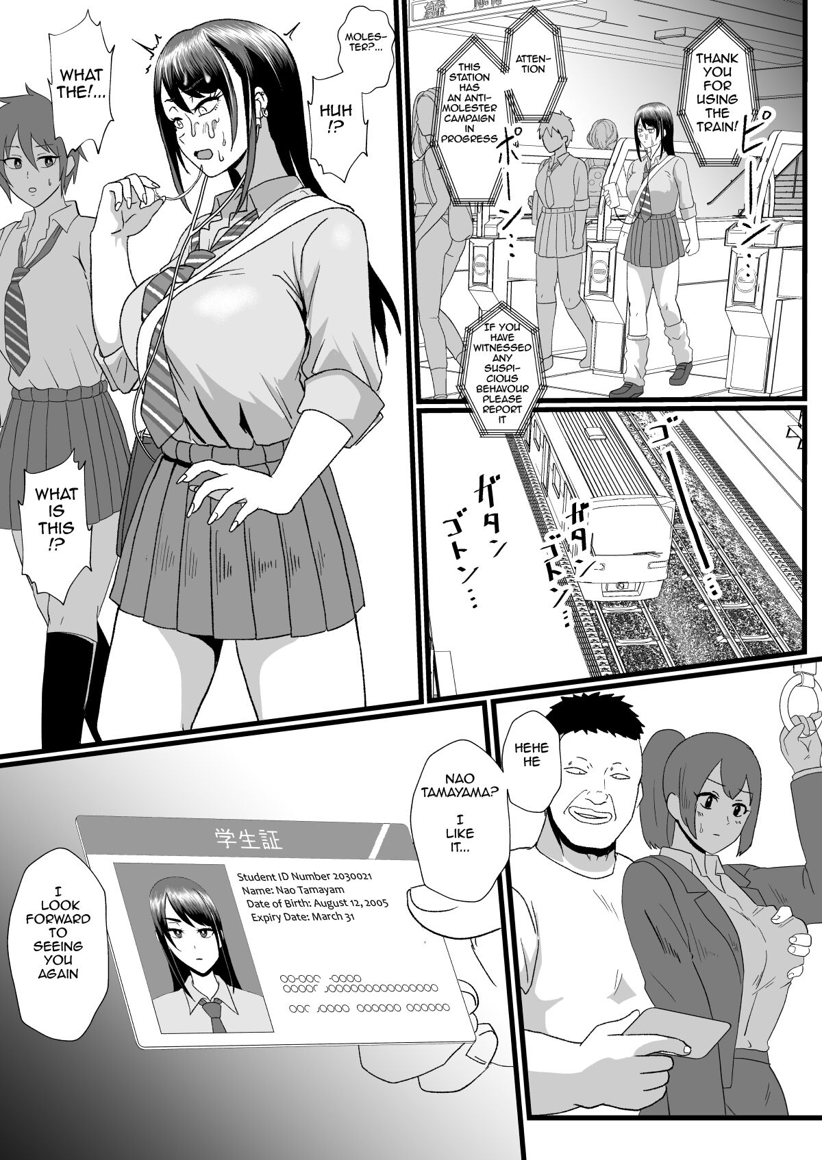 The Perception-altering Man Who Appeared On The School Train - Page 12