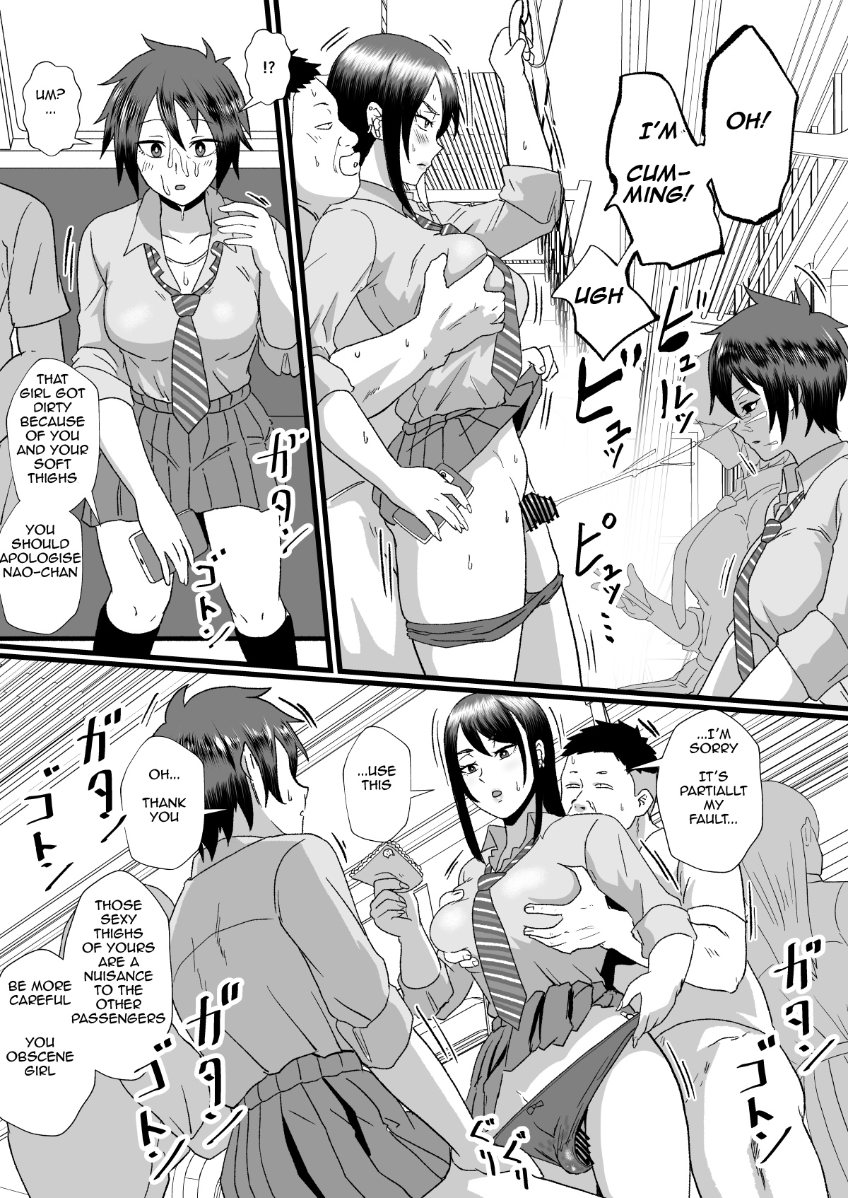 The Perception-altering Man Who Appeared On The School Train - Page 14