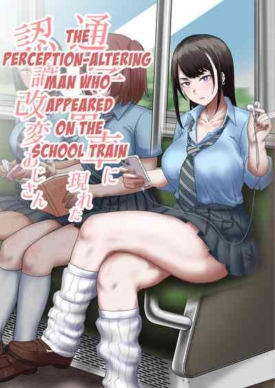 The Perception-altering Man Who Appeared On The School Train 1