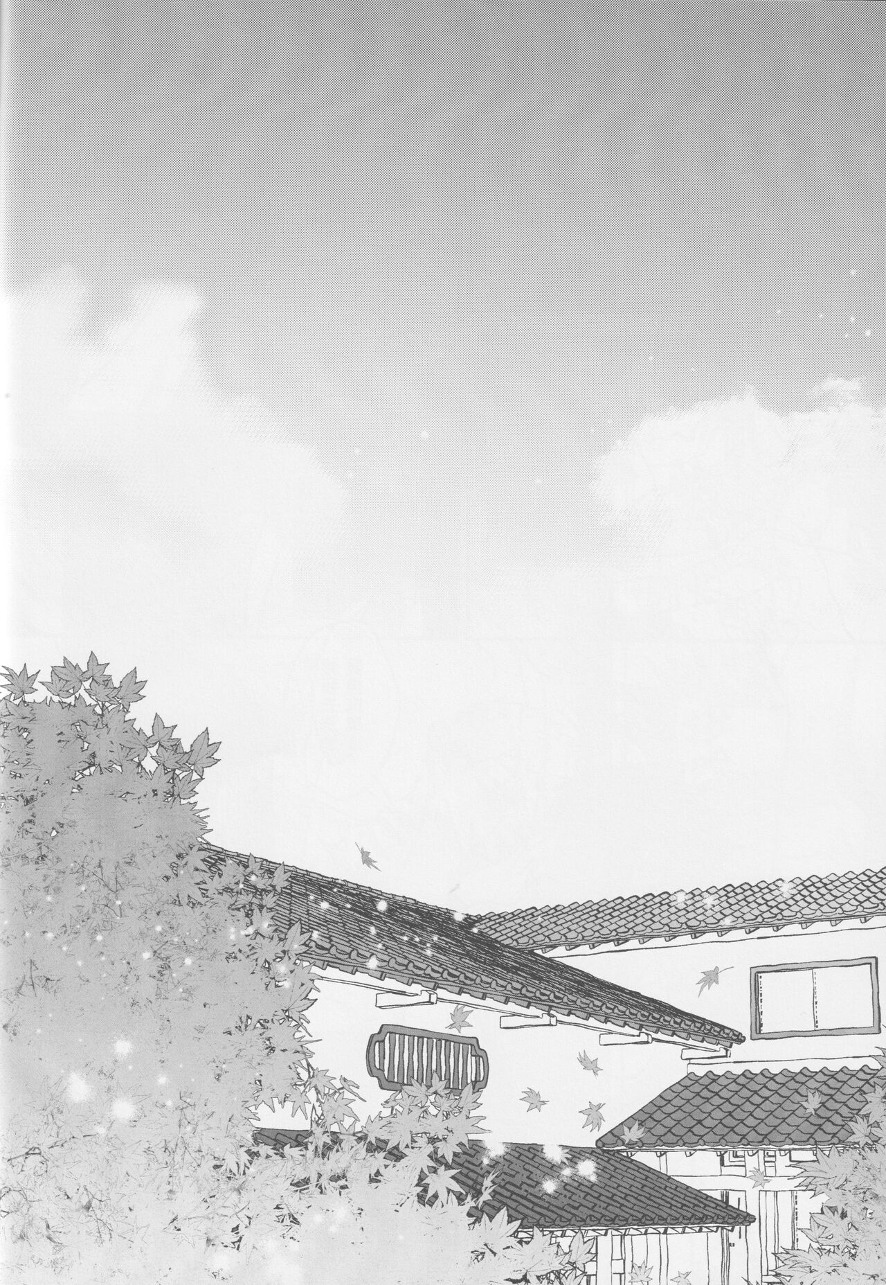 Tuánshàn de liúyí - Page 43