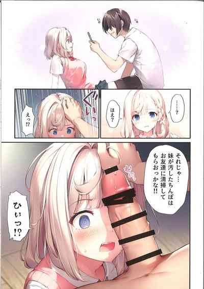 Imouto to Imouto no Shinyuu de Saimin Taisei EX no Seiso JC to Saimin de Ichaicha Suru Hon 8