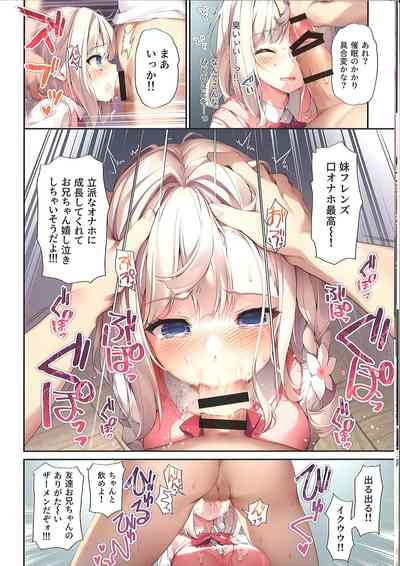Imouto to Imouto no Shinyuu de Saimin Taisei EX no Seiso JC to Saimin de Ichaicha Suru Hon 9