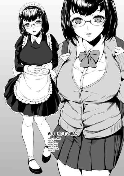 Kanojo ga meido ni cosuttara 5
