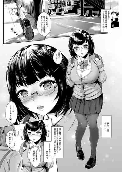 Kanojo ga meido ni cosuttara 6