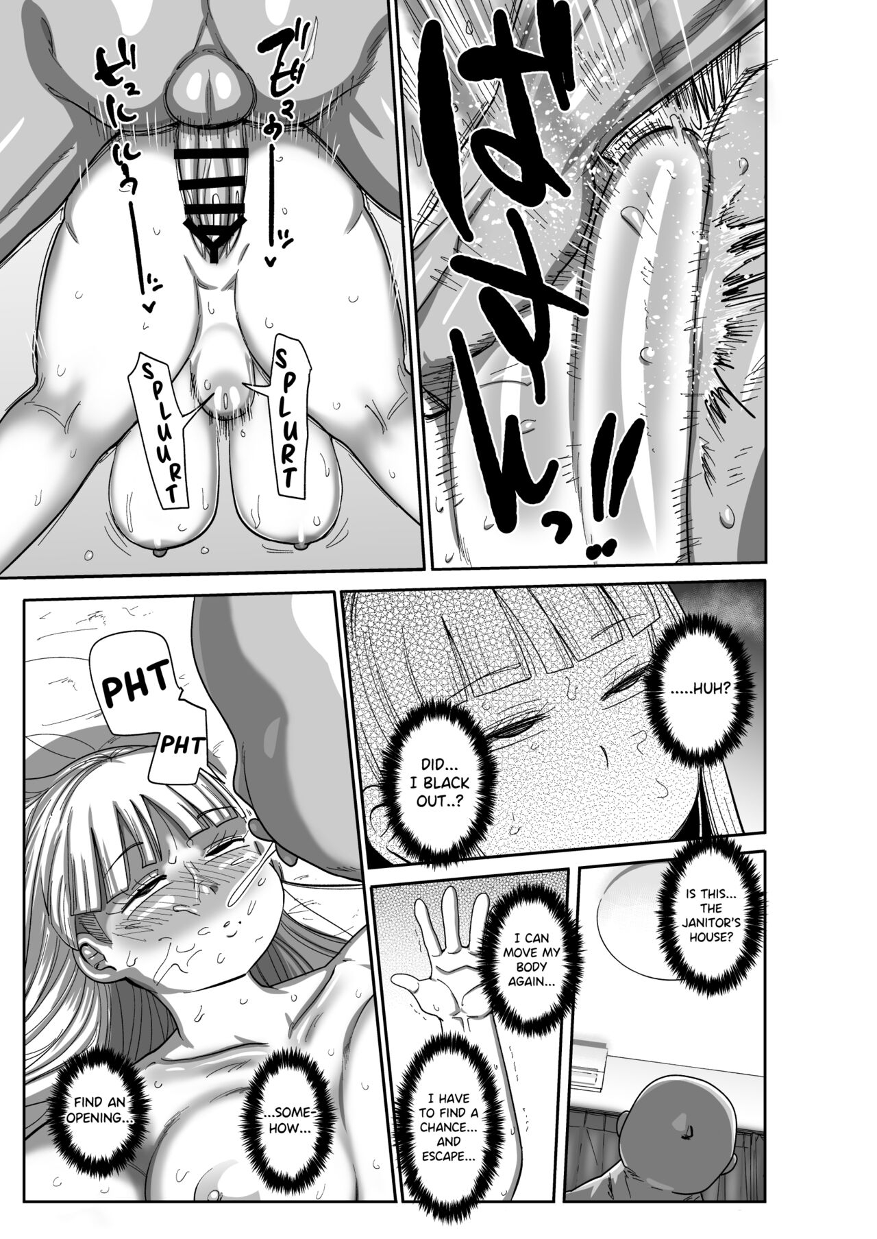 Unresistant Art Model Himeko - Page 10