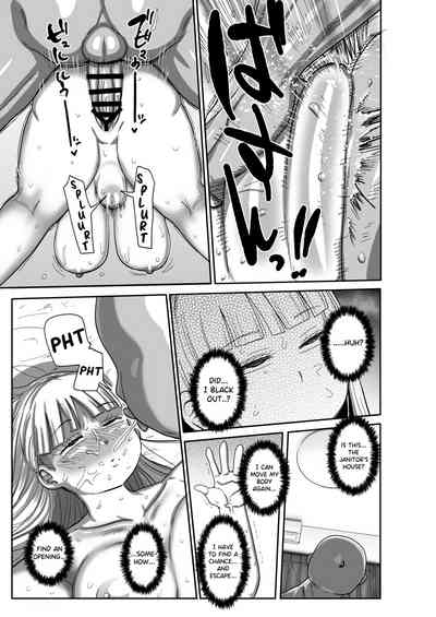 Unresistant Art Model Himeko 10