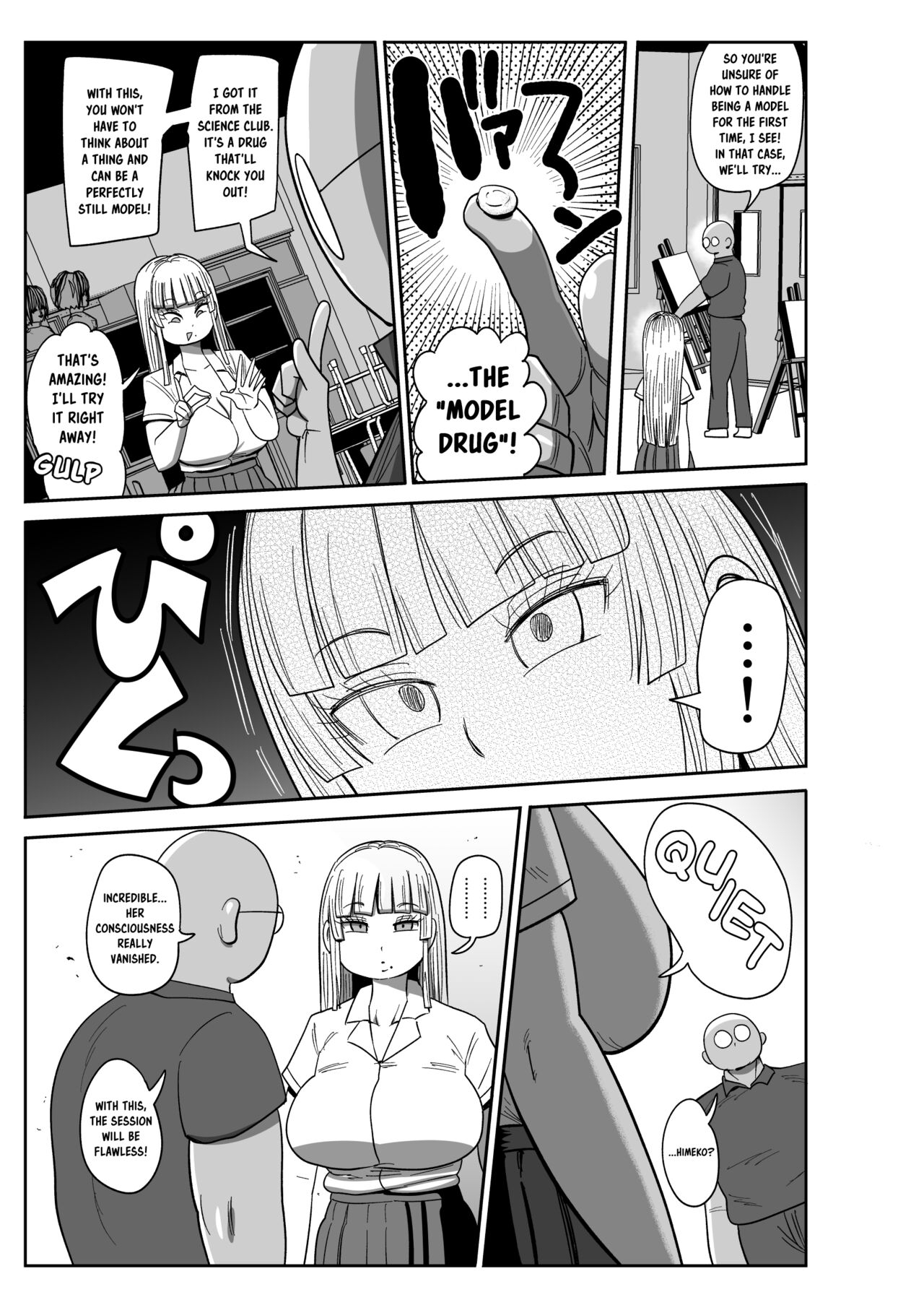 Unresistant Art Model Himeko - Page 4
