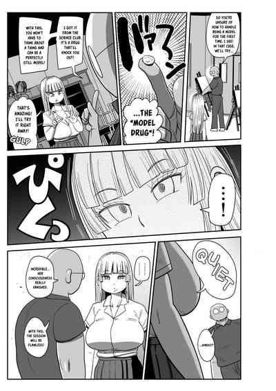 Unresistant Art Model Himeko 4