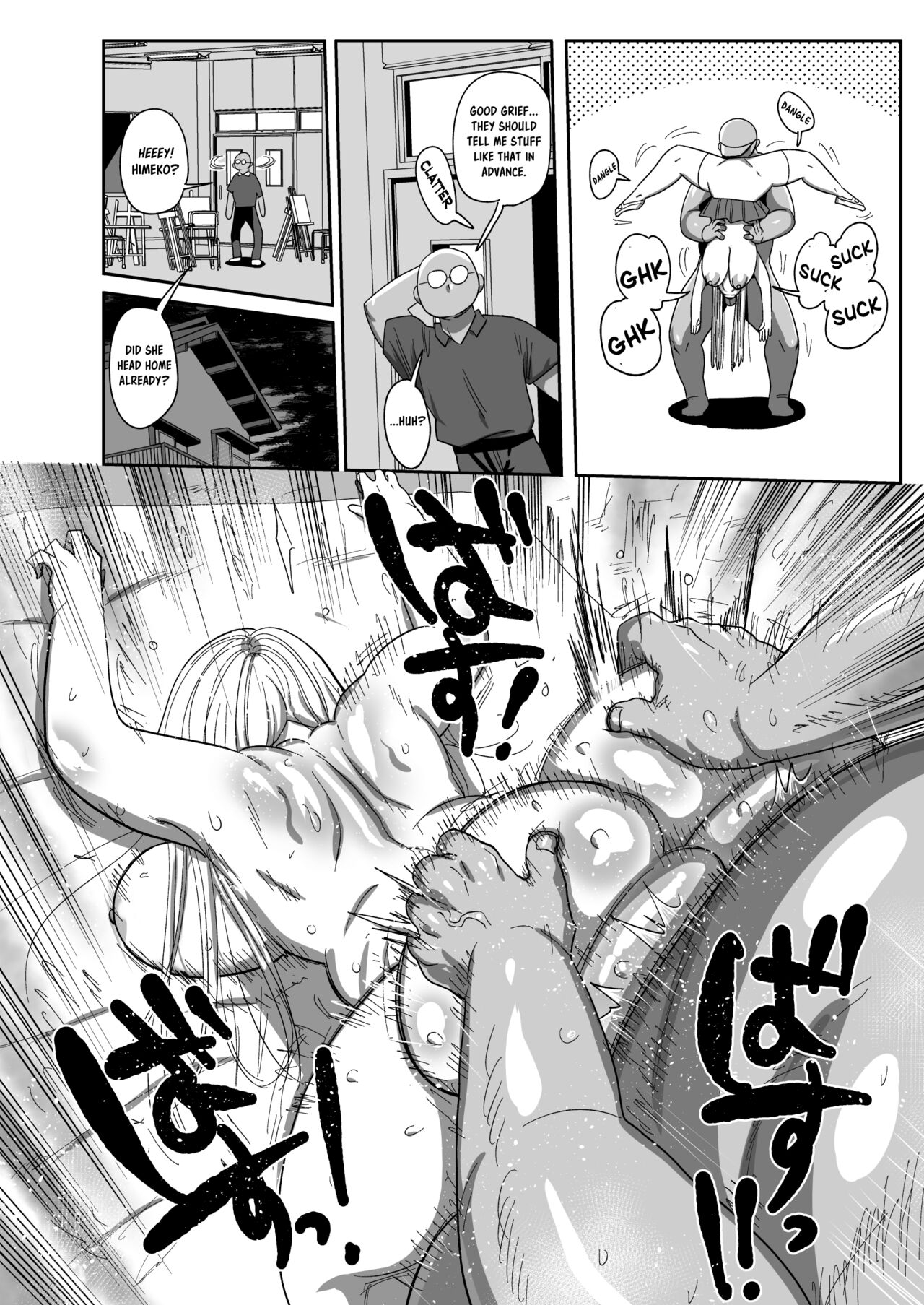 Unresistant Art Model Himeko - Page 9