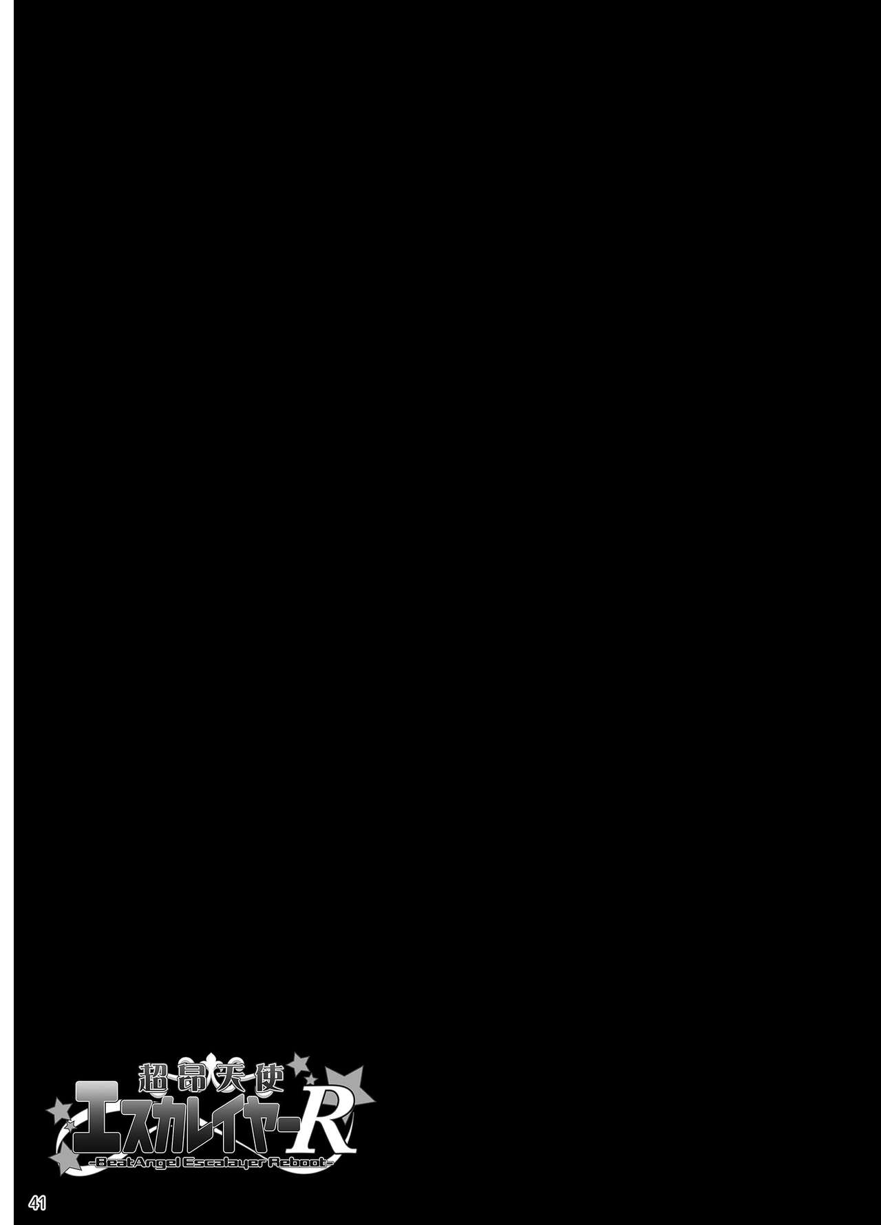 Choukou Tenshi Escalayer R Offical Fan Book - Page 40