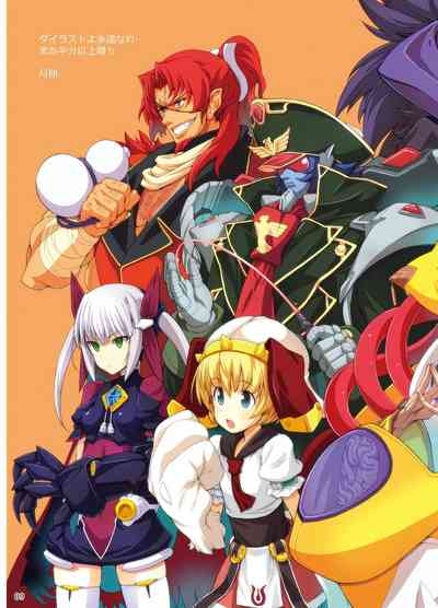 Choukou Tenshi Escalayer R Offical Fan Book 8