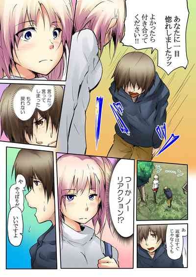 Kokuhaku shite 5-fun de Soku gattai ! 7