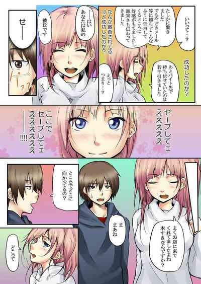 Kokuhaku shite 5-fun de Soku gattai ! 8