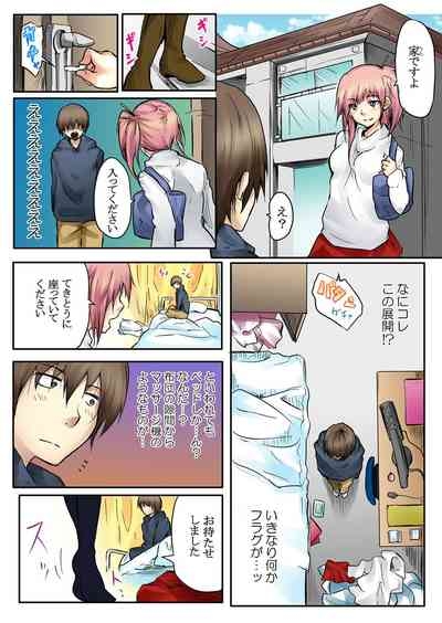 Kokuhaku shite 5-fun de Soku gattai ! 9