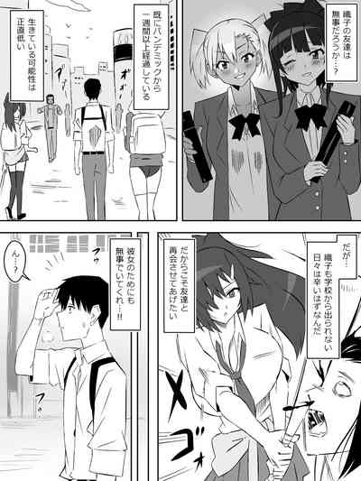 Zombie Harem Life7 6