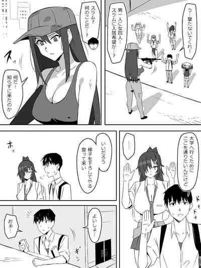 Zombie Harem Life7 8