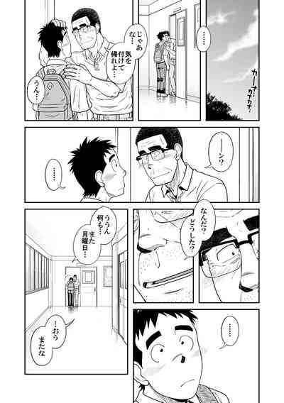 Sense!! Sensenchi de Otomari no Maki 10