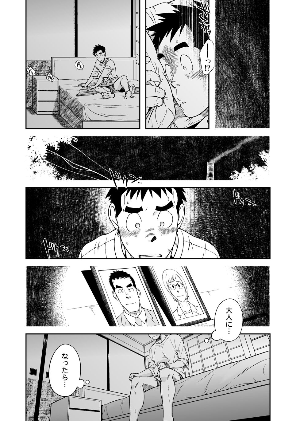 Sense!! Sensenchi de Otomari no Maki - Page 19