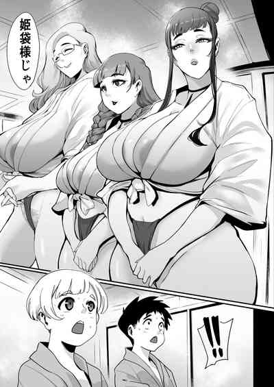HimebukuroMura no Kagematsuri de Oneetachi ni Tanetsuke suru Dake no Shasei Ningyou ni Sareta Bokutachi 6