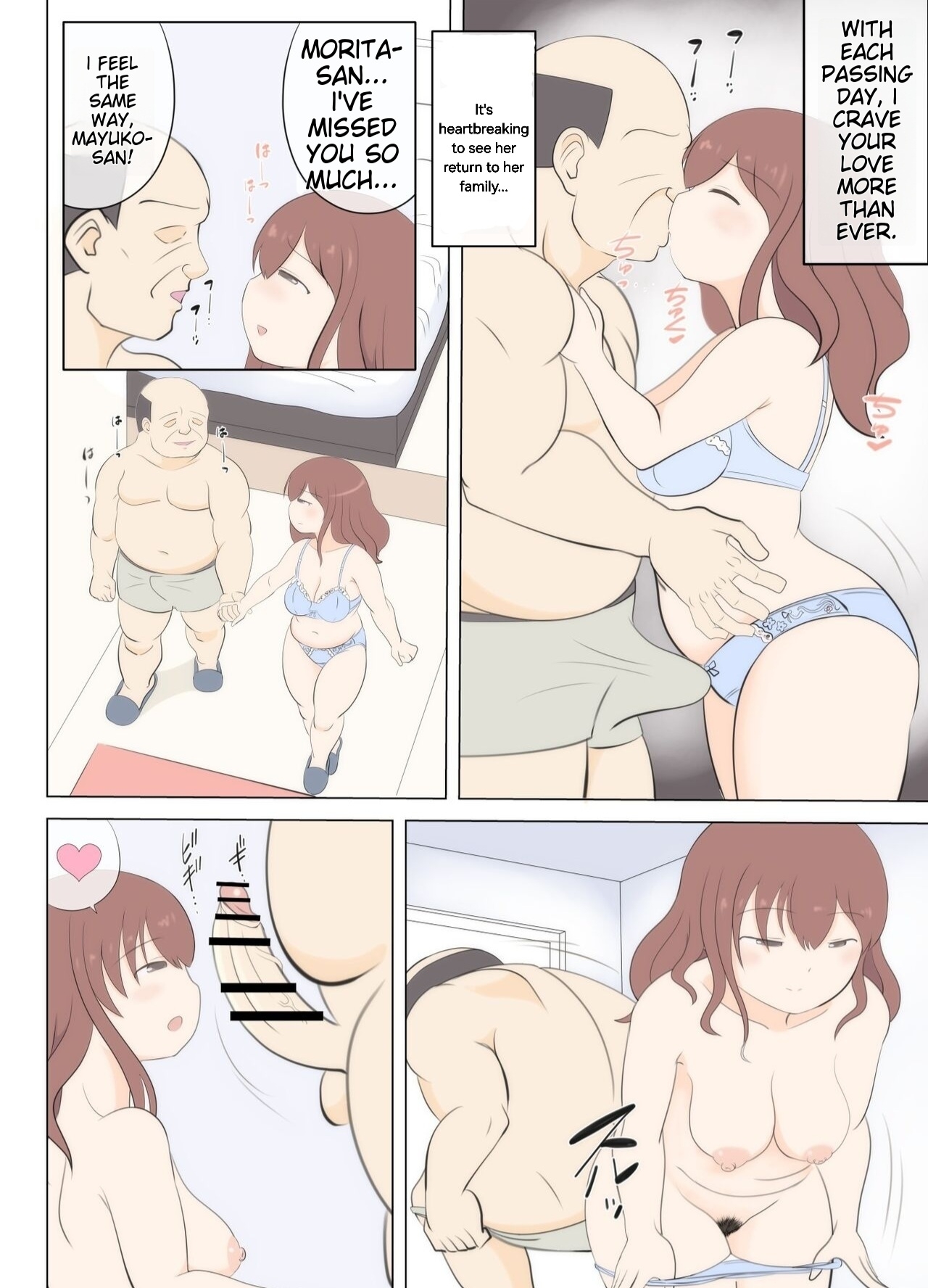 My mother's first love is an uncle 2 - Page 16