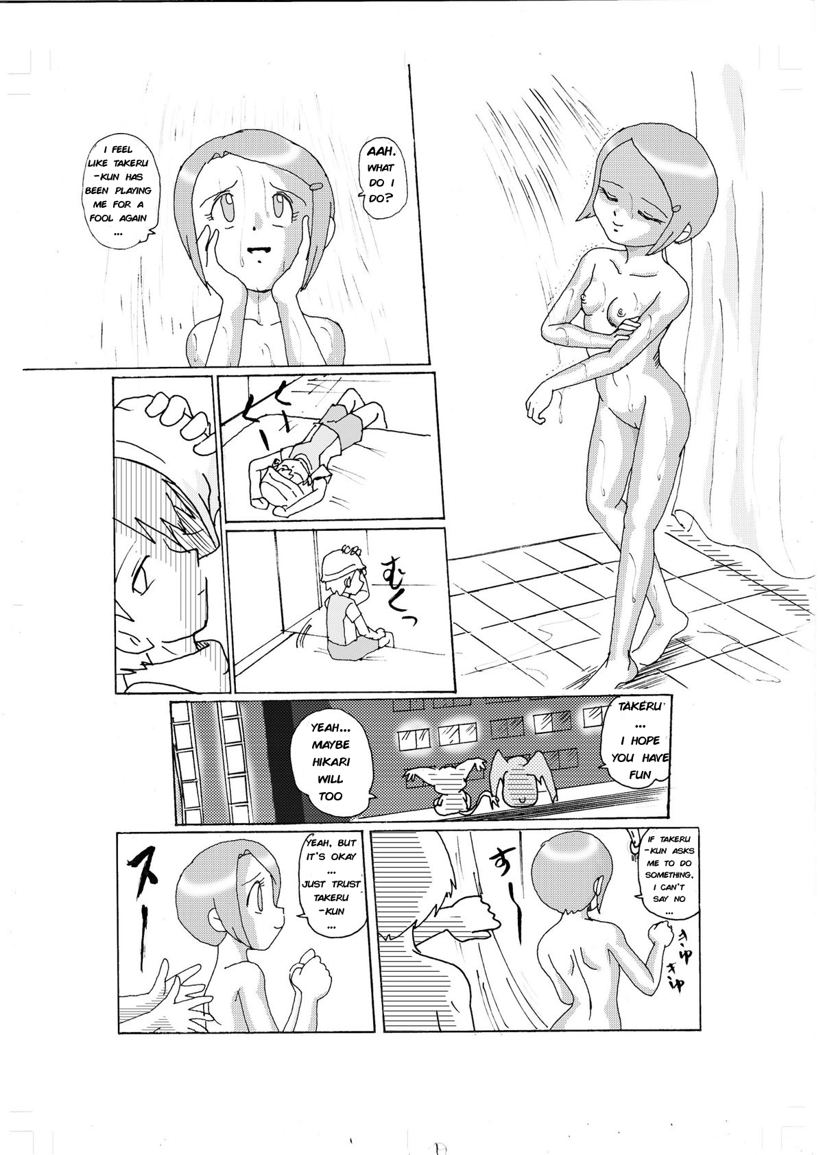 Kimyou Koi| Strange Love - Hikari - Page 16