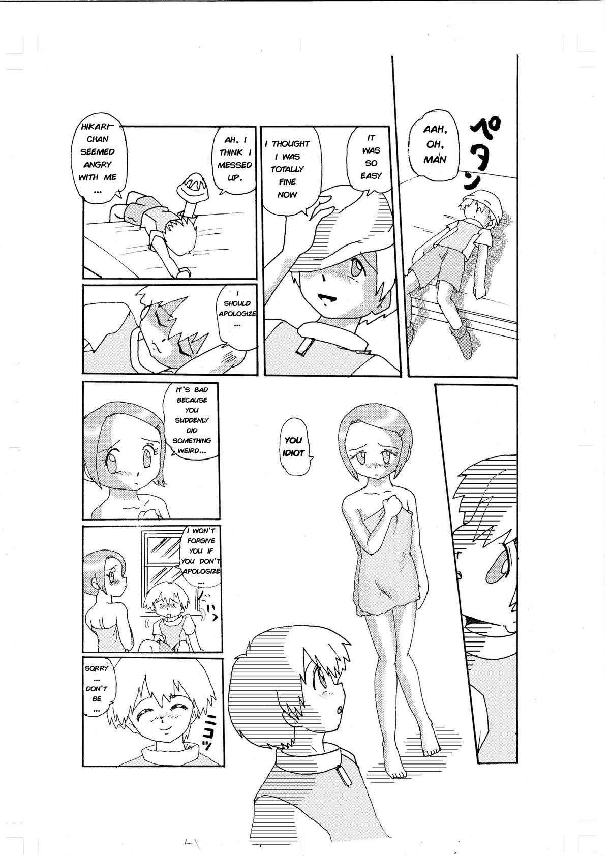 Kimyou Koi| Strange Love - Hikari - Page 18