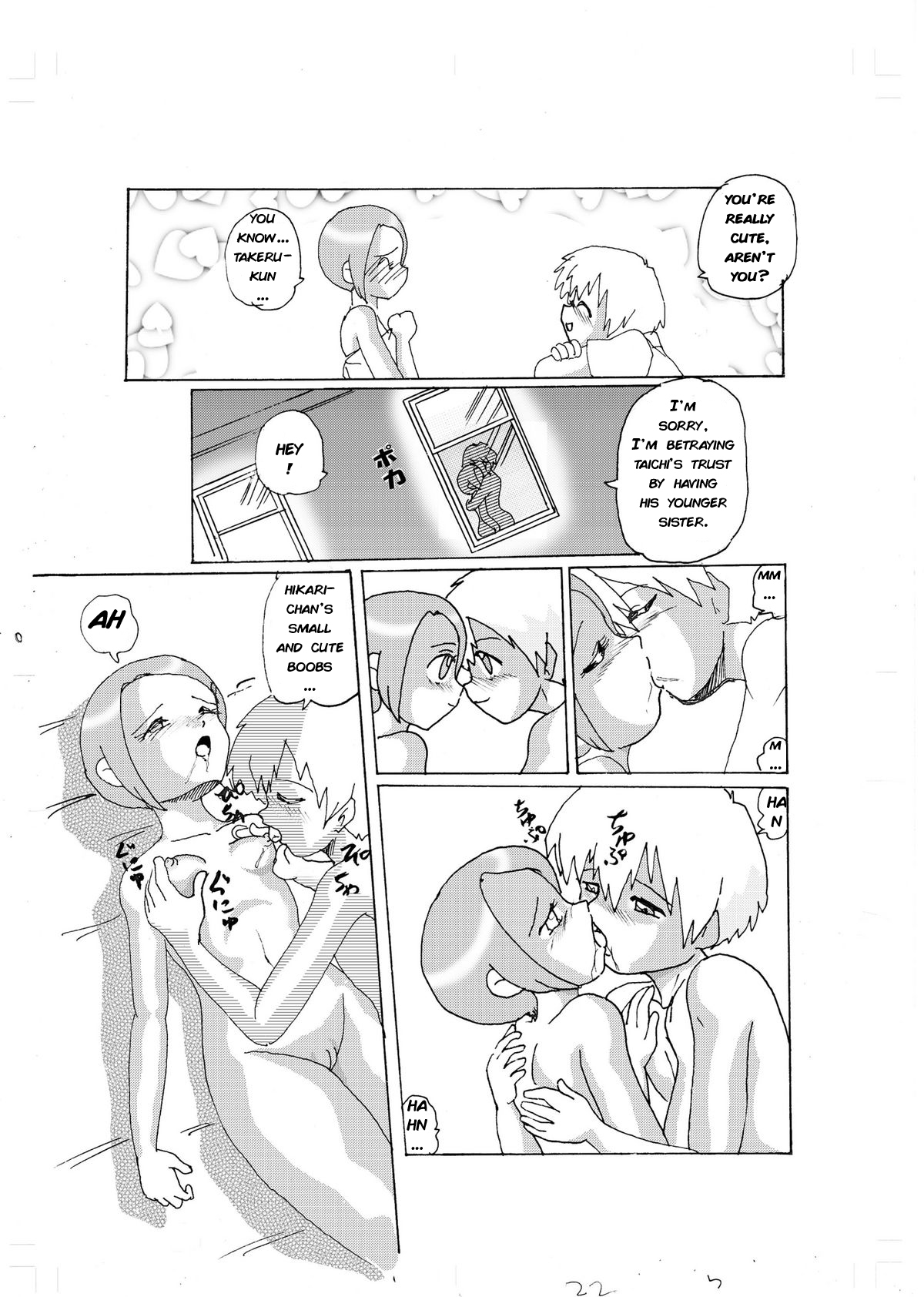 Kimyou Koi| Strange Love - Hikari - Page 19