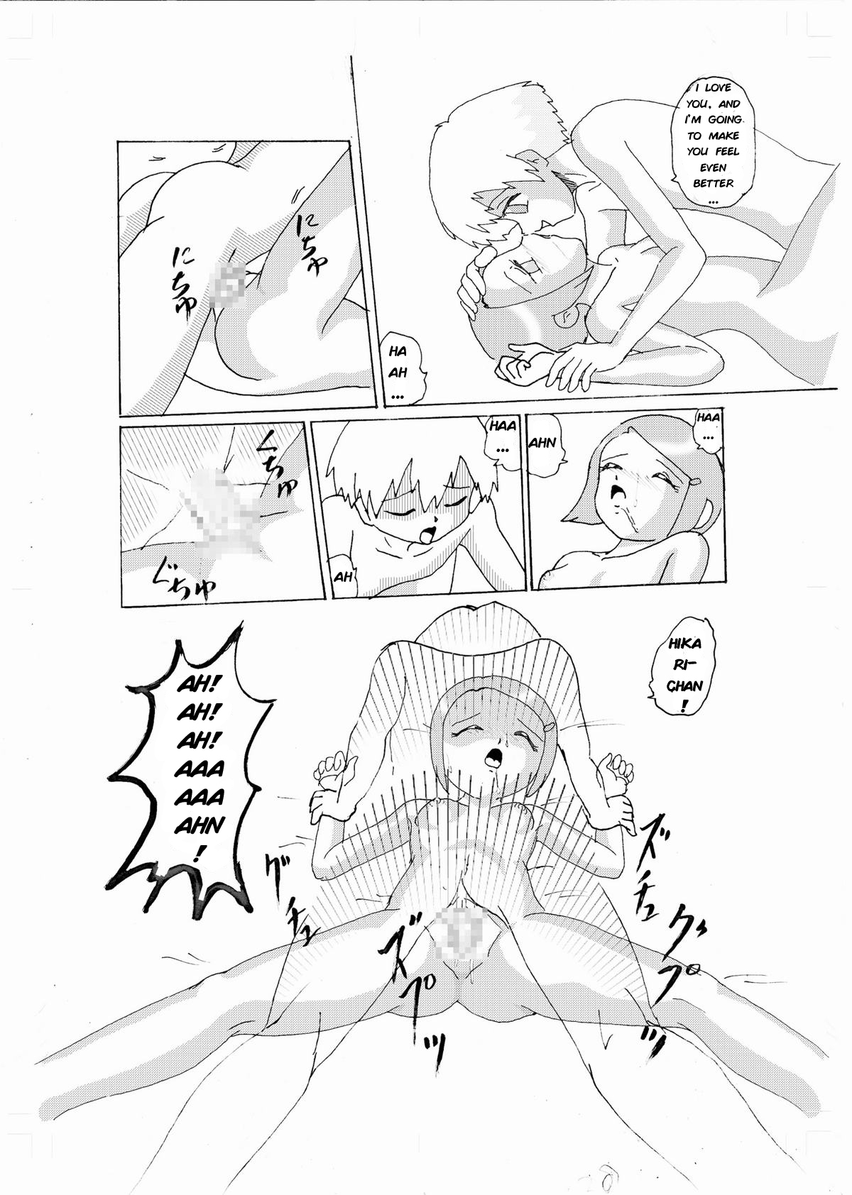 Kimyou Koi| Strange Love - Hikari - Page 25