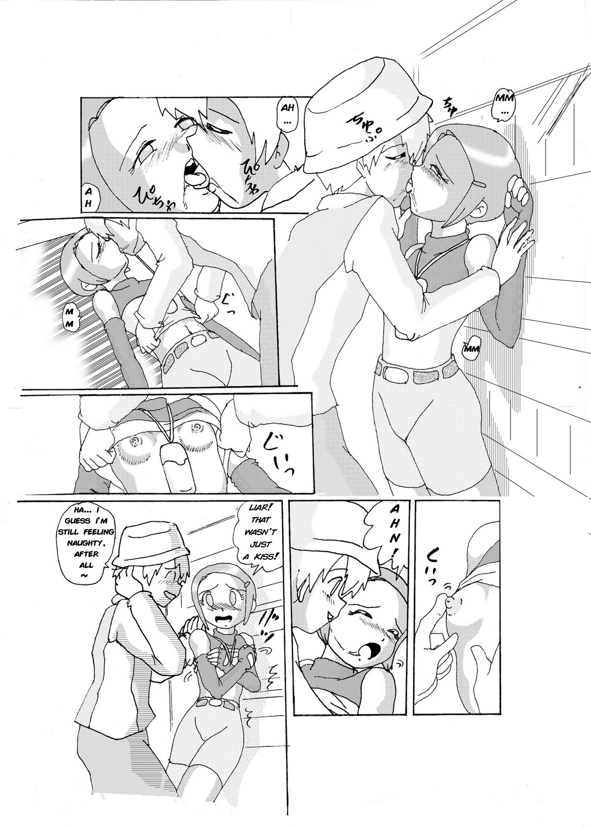 Kimyou Koi| Strange Love - Hikari - Page 5