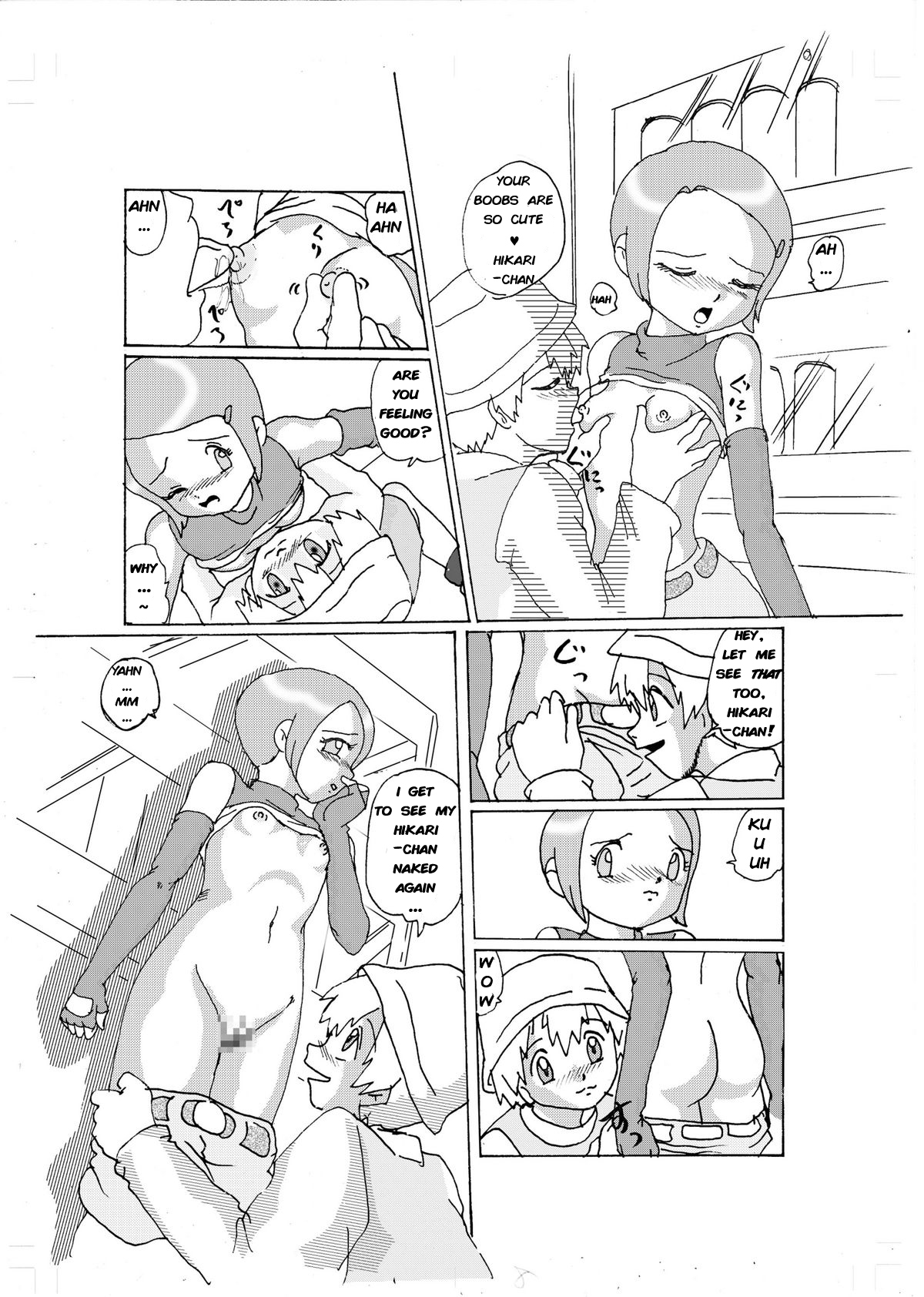 Kimyou Koi| Strange Love - Hikari - Page 6