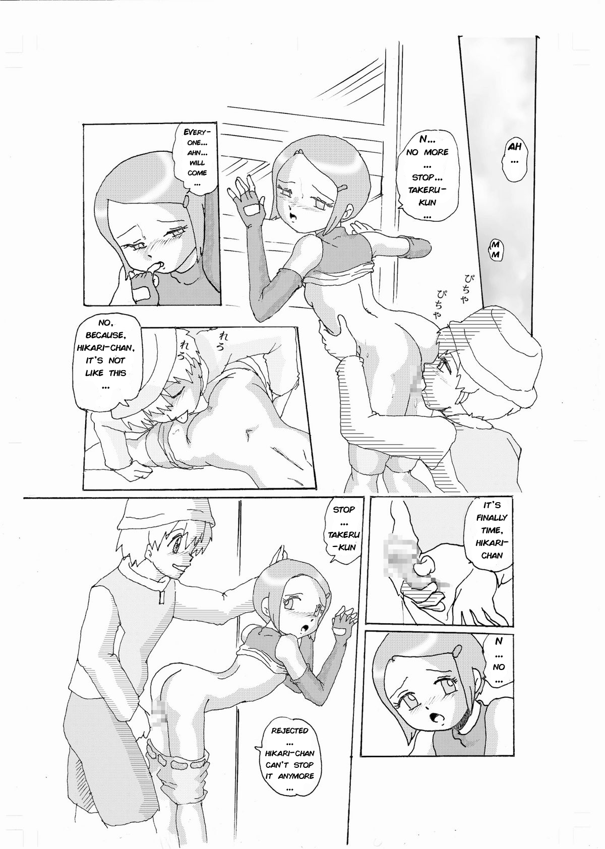 Kimyou Koi| Strange Love - Hikari - Page 8