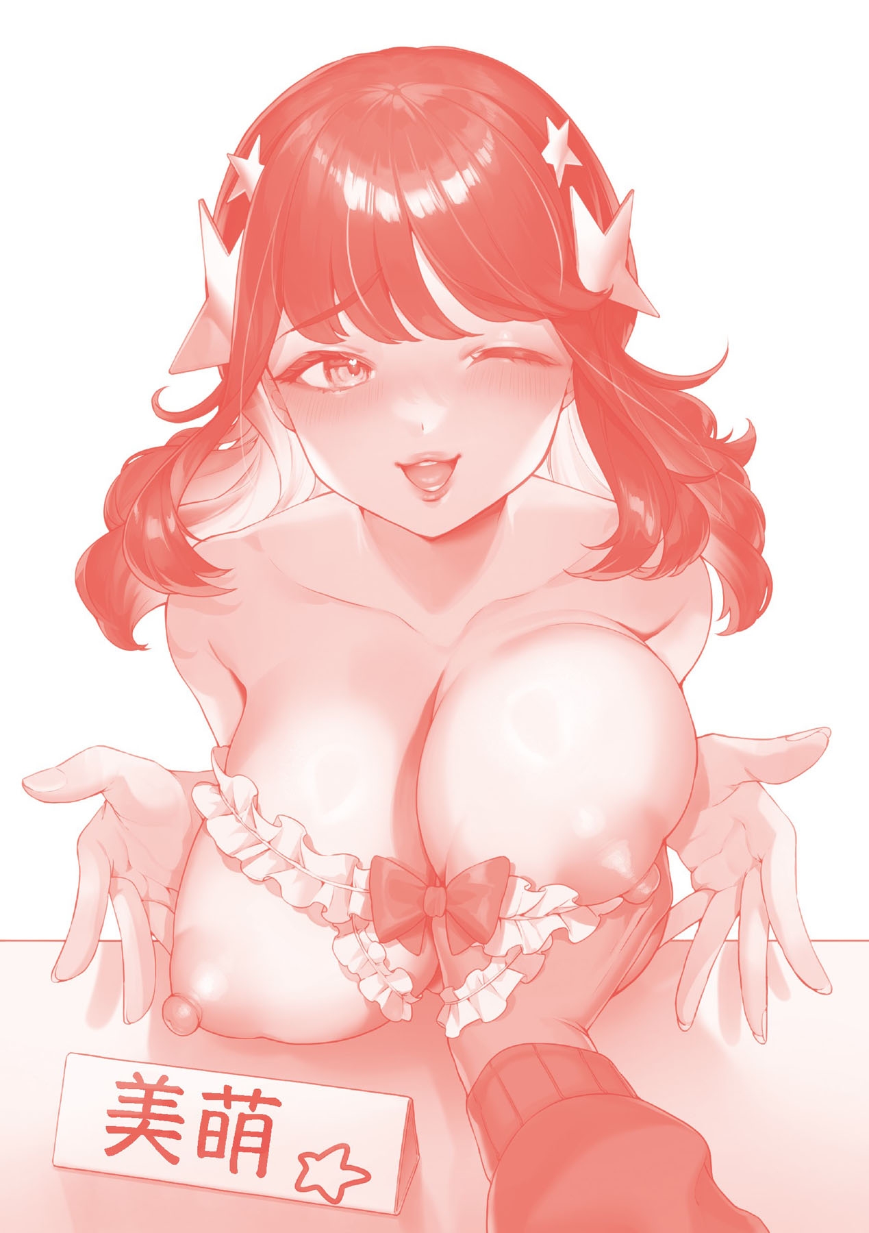 Surprise! Crazy? Parasite | 驚愕催眠！常識？寄生播種 - Page 217