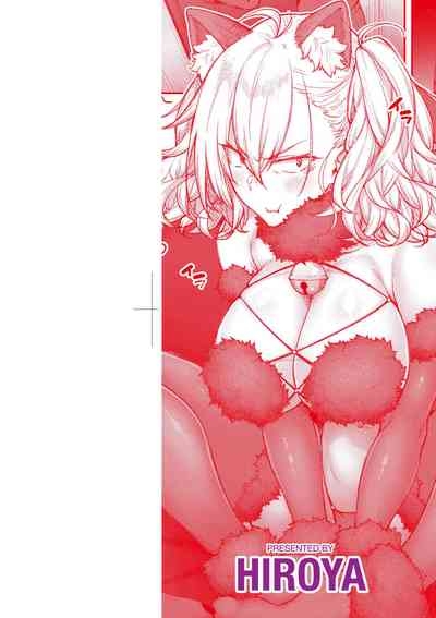 Honey Temptation + Digital Tokusouban Gentei Tokuten Tsugi wa Kou wa Ikanai kara na! Gojitsudan |甜蜜蜜女友的誘惑 特裝版 3