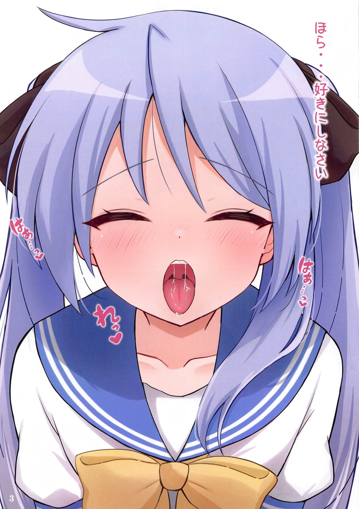 Kagamin Hon H - Page 4