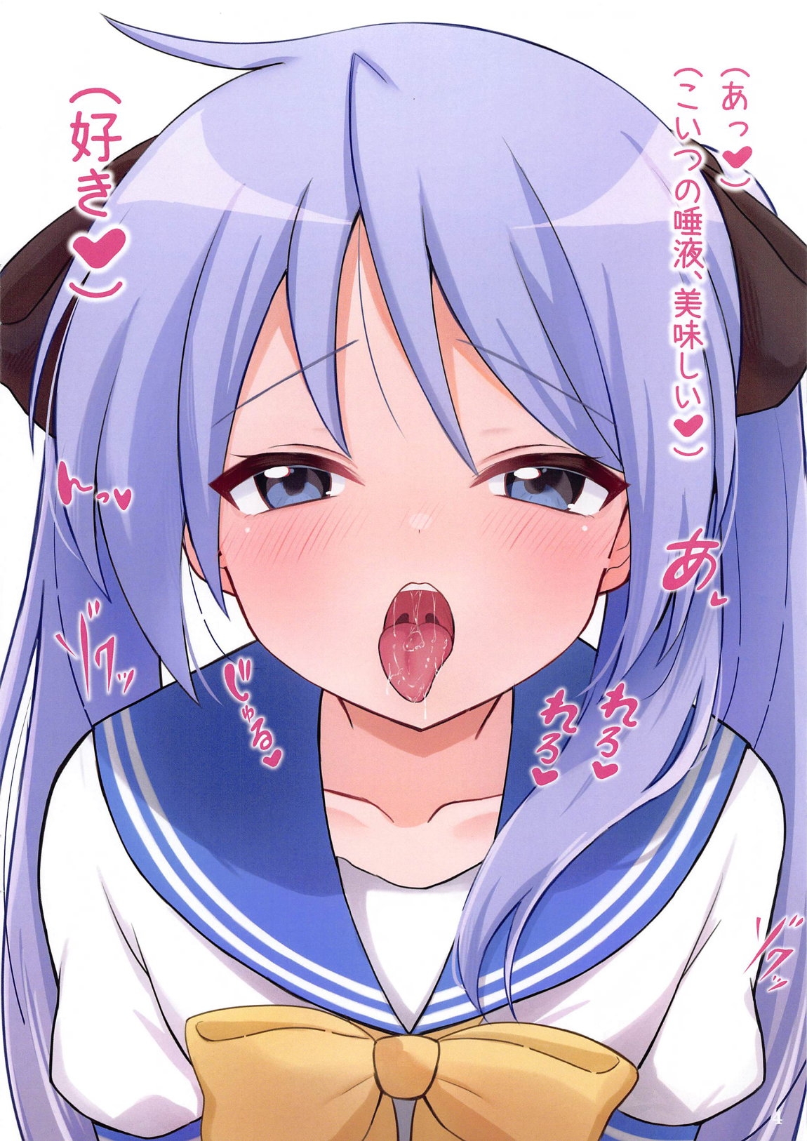Kagamin Hon H - Page 5