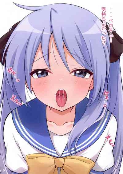 Kagamin Hon H 6