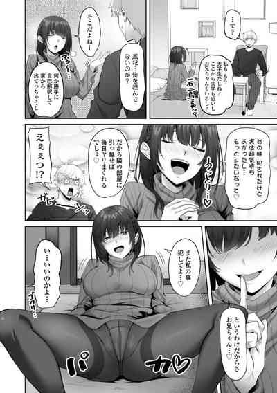Incest Days 4