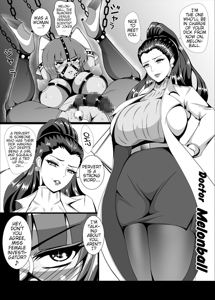 Onna Sousakan, Ryoujoku Akuochi 2. Reiko Kakusei Hen | Female Investigator, Rape and Corruption 2. Reiko's Awakening - Page 12