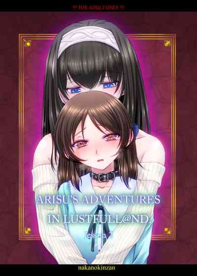 ARISU'S ADVENTURES IN LUSTFULL@ND. lesson 2 1