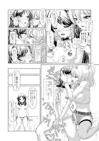 ARISU'S ADVENTURES IN LUSTFULL@ND. lesson 2 8