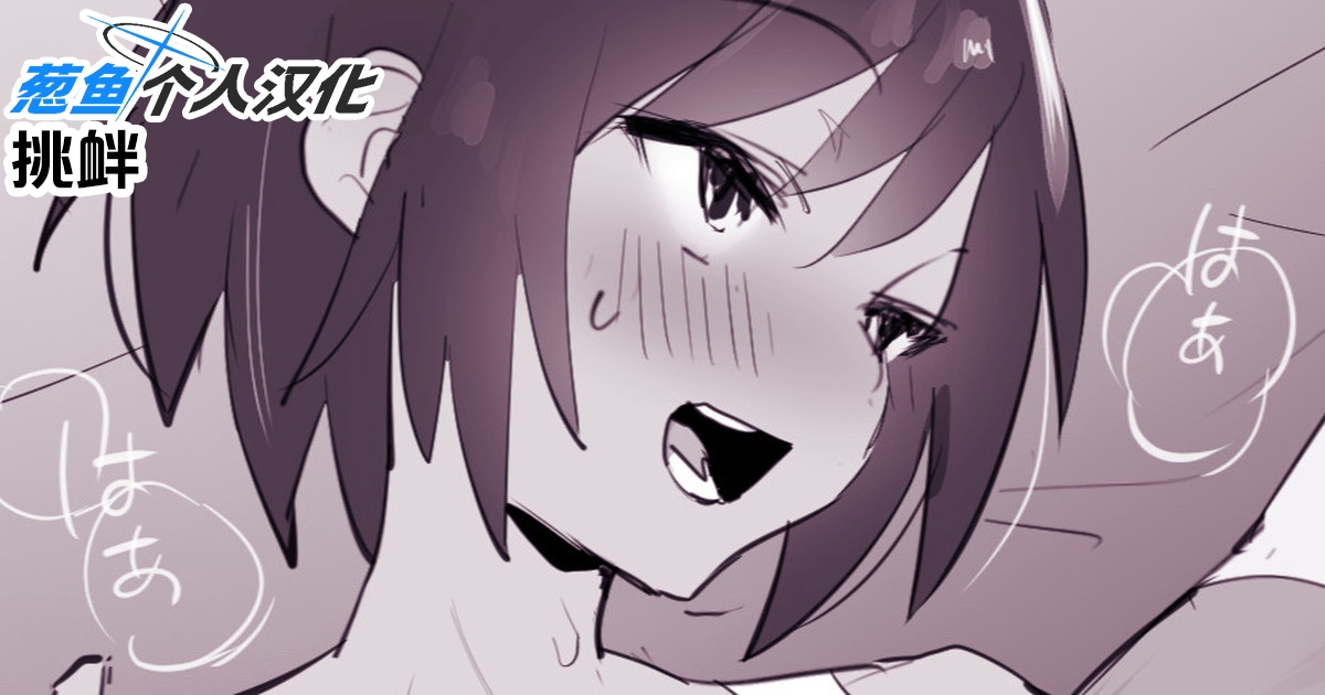 2024年8月Fanbox合集 - Page 1