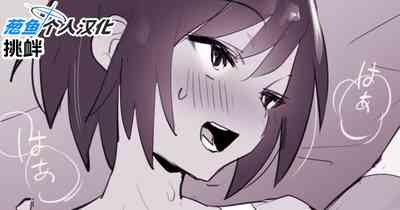 2024年8月Fanbox合集 1